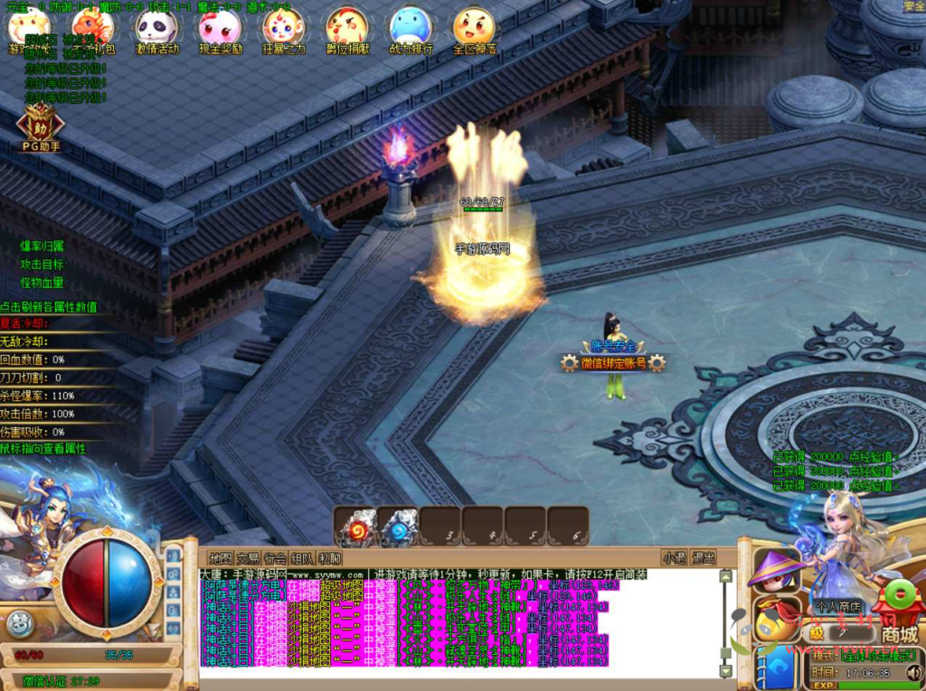 图片[4]|D-073 GOM引擎西游定制传奇端游【传奇之大唐西游PG单职业】+Win服务端源码+视频架设教程+配套补丁网站+全套登入器生成工具+配套登入器|醉心素材|手游源码|端游源码|资源教程|工具分享|免费源码