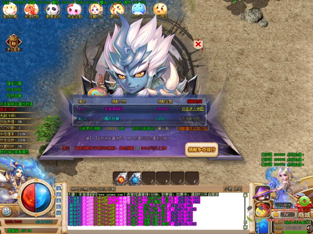 图片[5]|D-073 GOM引擎西游定制传奇端游【传奇之大唐西游PG单职业】+Win服务端源码+视频架设教程+配套补丁网站+全套登入器生成工具+配套登入器|醉心素材|手游源码|端游源码|资源教程|工具分享|免费源码