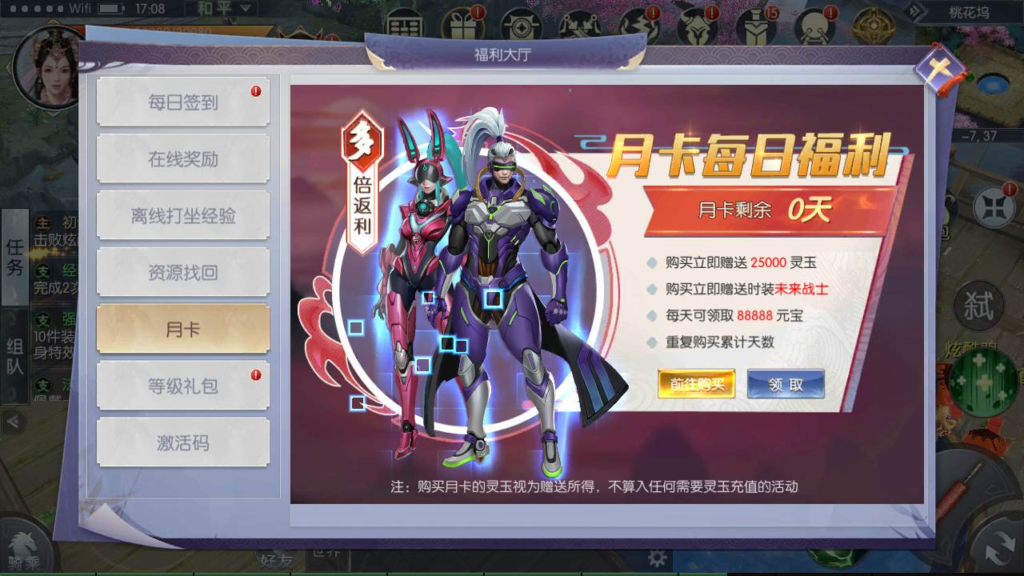 图片[5]|A-460 3D仙侠剧情任务手游【剑道武侠之将军不败】+Linux服务端源码+视频架设教程+新版多功能CDK网页授权后台+用户物品后台+安卓苹果IOS双端|醉心素材|手游源码|端游源码|资源教程|工具分享|免费源码