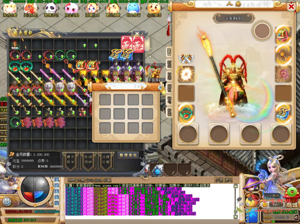 图片[13]|D-073 GOM引擎西游定制传奇端游【传奇之大唐西游PG单职业】+Win服务端源码+视频架设教程+配套补丁网站+全套登入器生成工具+配套登入器|醉心素材|手游源码|端游源码|资源教程|工具分享|免费源码