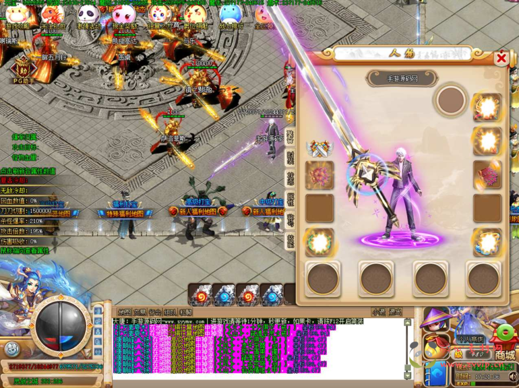 图片[14]|D-073 GOM引擎西游定制传奇端游【传奇之大唐西游PG单职业】+Win服务端源码+视频架设教程+配套补丁网站+全套登入器生成工具+配套登入器|醉心素材|手游源码|端游源码|资源教程|工具分享|免费源码