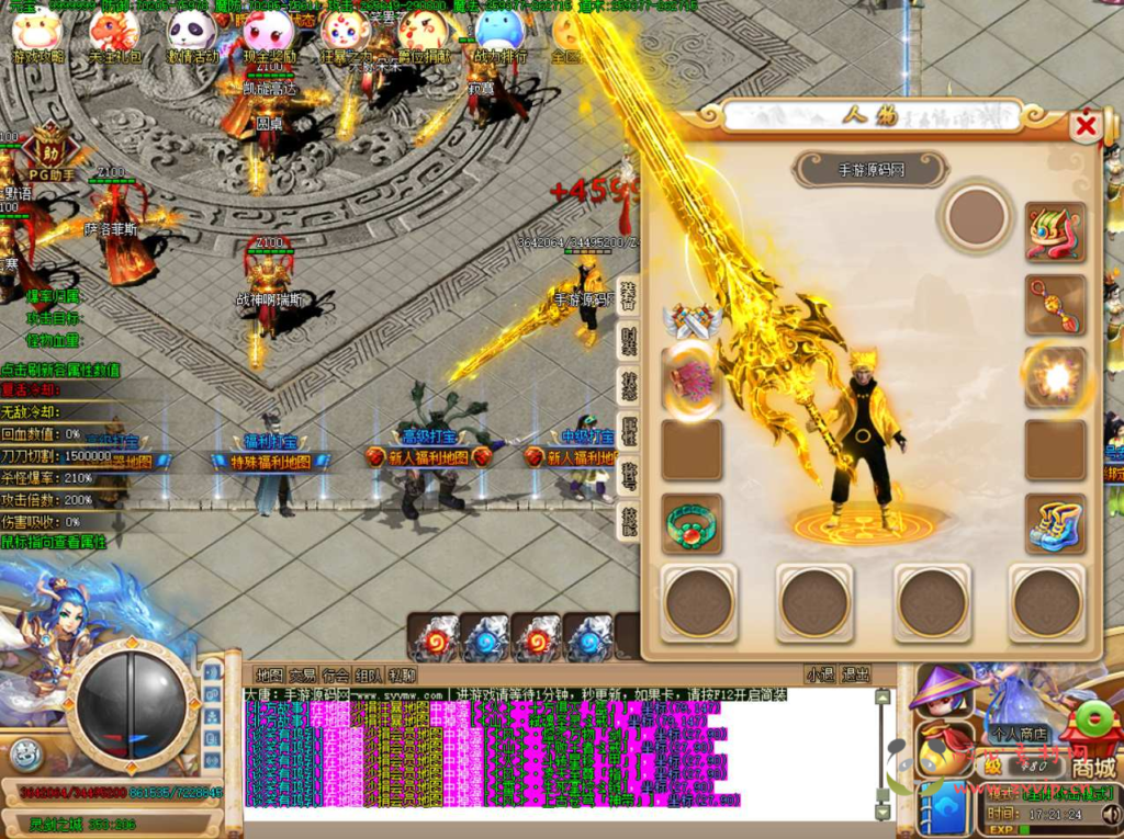 图片[16]|D-073 GOM引擎西游定制传奇端游【传奇之大唐西游PG单职业】+Win服务端源码+视频架设教程+配套补丁网站+全套登入器生成工具+配套登入器|醉心素材|手游源码|端游源码|资源教程|工具分享|免费源码