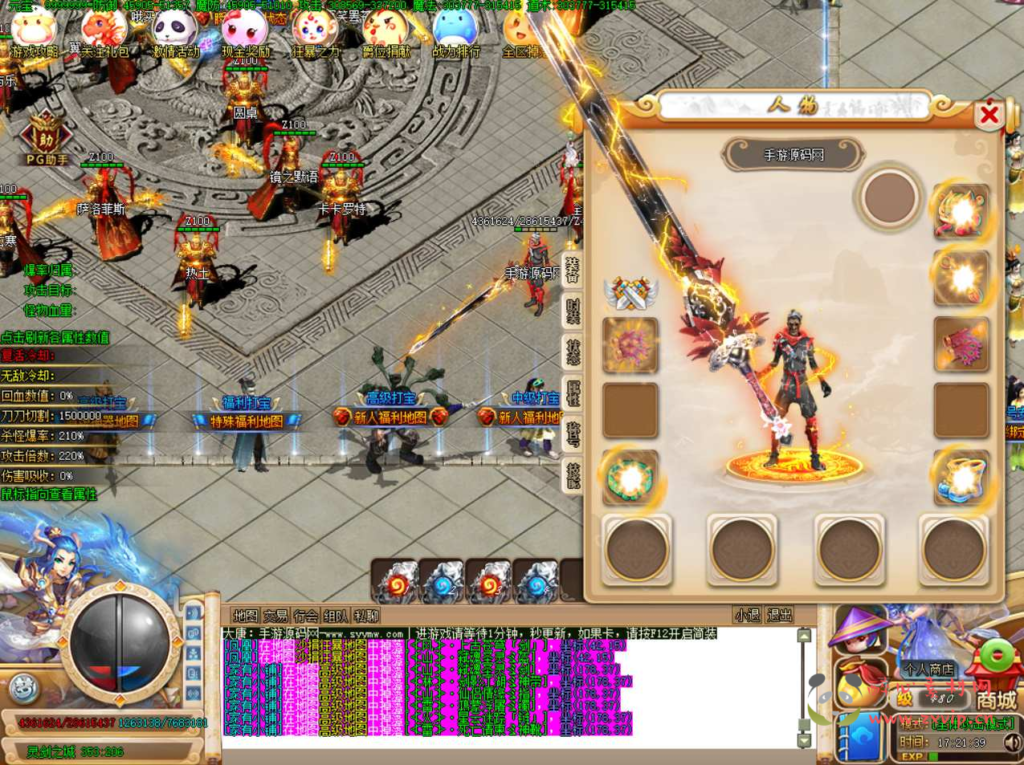 图片[17]|D-073 GOM引擎西游定制传奇端游【传奇之大唐西游PG单职业】+Win服务端源码+视频架设教程+配套补丁网站+全套登入器生成工具+配套登入器|醉心素材|手游源码|端游源码|资源教程|工具分享|免费源码