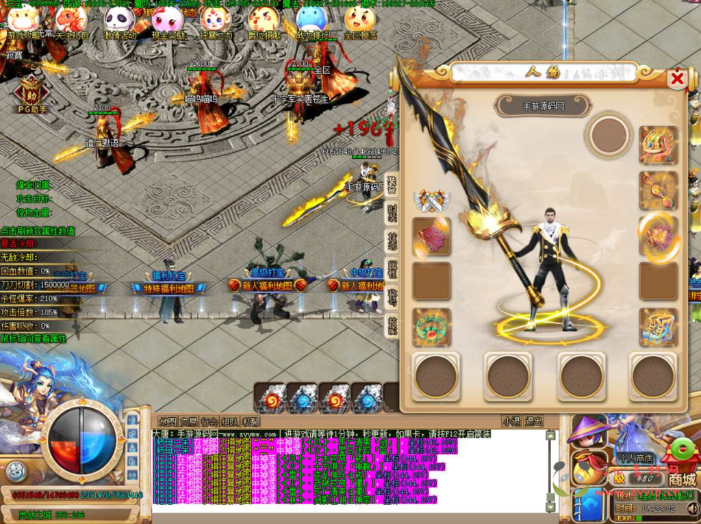 图片[19]|D-073 GOM引擎西游定制传奇端游【传奇之大唐西游PG单职业】+Win服务端源码+视频架设教程+配套补丁网站+全套登入器生成工具+配套登入器|醉心素材|手游源码|端游源码|资源教程|工具分享|免费源码