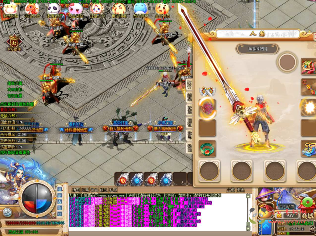 图片[20]|D-073 GOM引擎西游定制传奇端游【传奇之大唐西游PG单职业】+Win服务端源码+视频架设教程+配套补丁网站+全套登入器生成工具+配套登入器|醉心素材|手游源码|端游源码|资源教程|工具分享|免费源码