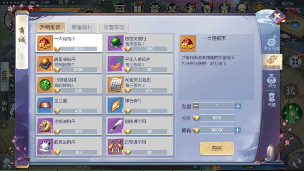 图片[6]|A-460 3D仙侠剧情任务手游【剑道武侠之将军不败】+Linux服务端源码+视频架设教程+新版多功能CDK网页授权后台+用户物品后台+安卓苹果IOS双端|醉心素材|手游源码|端游源码|资源教程|工具分享|免费源码