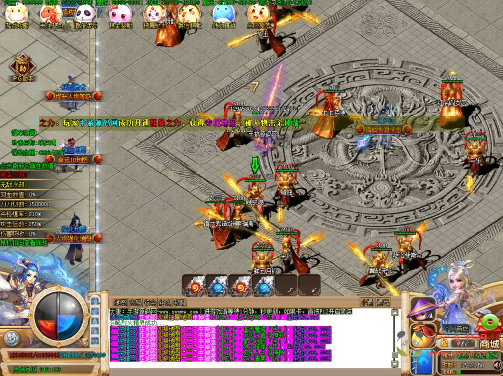 图片[22]|D-073 GOM引擎西游定制传奇端游【传奇之大唐西游PG单职业】+Win服务端源码+视频架设教程+配套补丁网站+全套登入器生成工具+配套登入器|醉心素材|手游源码|端游源码|资源教程|工具分享|免费源码