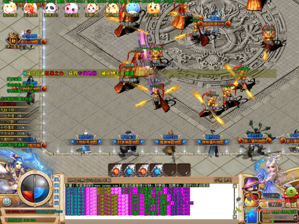 图片[23]|D-073 GOM引擎西游定制传奇端游【传奇之大唐西游PG单职业】+Win服务端源码+视频架设教程+配套补丁网站+全套登入器生成工具+配套登入器|醉心素材|手游源码|端游源码|资源教程|工具分享|免费源码