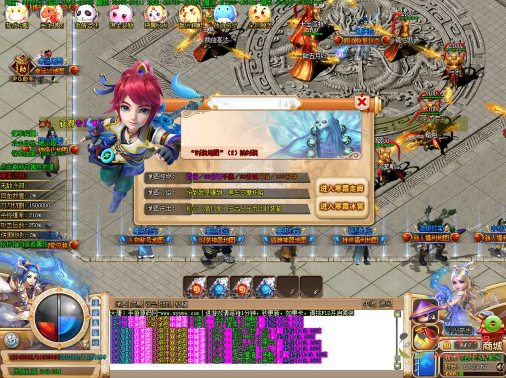 图片[24]|D-073 GOM引擎西游定制传奇端游【传奇之大唐西游PG单职业】+Win服务端源码+视频架设教程+配套补丁网站+全套登入器生成工具+配套登入器|醉心素材|手游源码|端游源码|资源教程|工具分享|免费源码