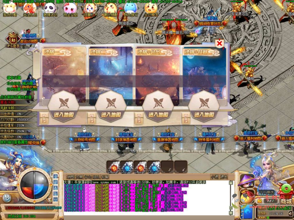 图片[25]|D-073 GOM引擎西游定制传奇端游【传奇之大唐西游PG单职业】+Win服务端源码+视频架设教程+配套补丁网站+全套登入器生成工具+配套登入器|醉心素材|手游源码|端游源码|资源教程|工具分享|免费源码