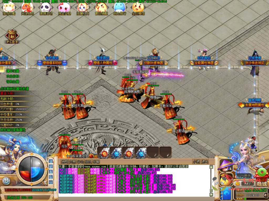 图片[27]|D-073 GOM引擎西游定制传奇端游【传奇之大唐西游PG单职业】+Win服务端源码+视频架设教程+配套补丁网站+全套登入器生成工具+配套登入器|醉心素材|手游源码|端游源码|资源教程|工具分享|免费源码