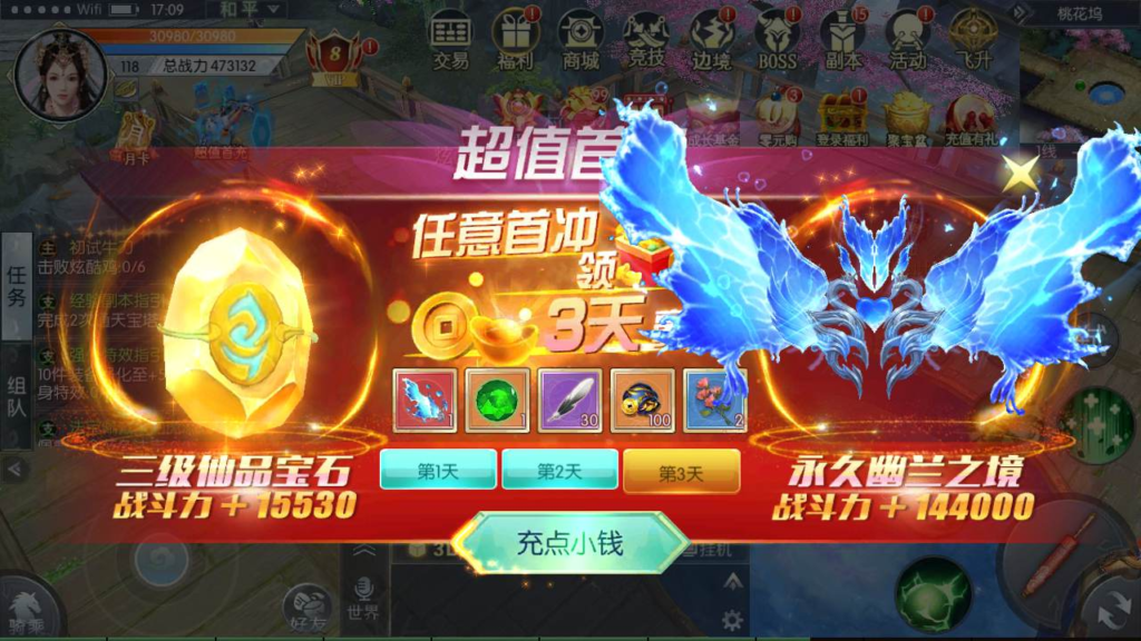 图片[7]|A-460 3D仙侠剧情任务手游【剑道武侠之将军不败】+Linux服务端源码+视频架设教程+新版多功能CDK网页授权后台+用户物品后台+安卓苹果IOS双端|醉心素材|手游源码|端游源码|资源教程|工具分享|免费源码