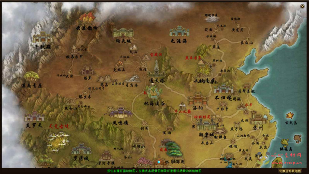 图片[9]|D-074  [端游]天龙【新天龙八部3永恒经典之醉江山】Linux服务端源码+视频架设教程+配套GM工具+完整PC客户端|醉心素材|手游源码|端游源码|资源教程|工具分享|免费源码