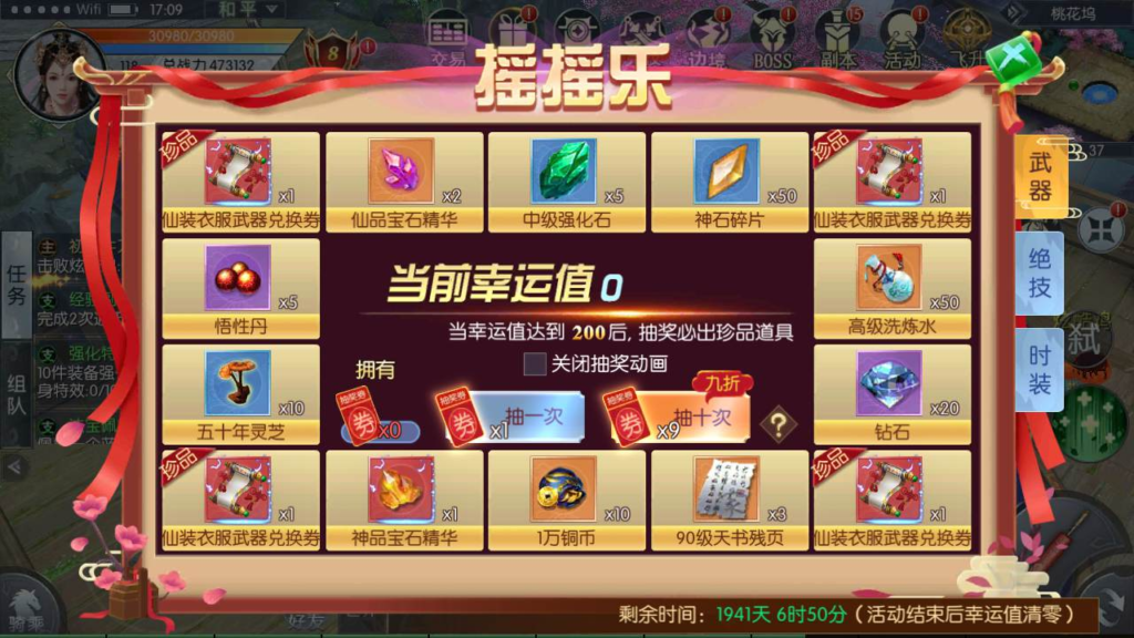 图片[8]|A-460 3D仙侠剧情任务手游【剑道武侠之将军不败】+Linux服务端源码+视频架设教程+新版多功能CDK网页授权后台+用户物品后台+安卓苹果IOS双端|醉心素材|手游源码|端游源码|资源教程|工具分享|免费源码