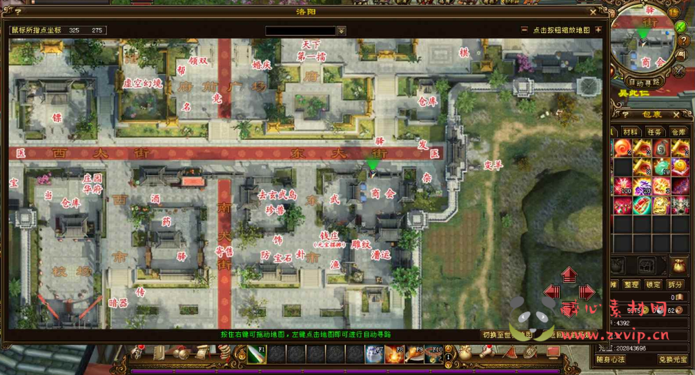 图片[10]|D-074  [端游]天龙【新天龙八部3永恒经典之醉江山】Linux服务端源码+视频架设教程+配套GM工具+完整PC客户端|醉心素材|手游源码|端游源码|资源教程|工具分享|免费源码