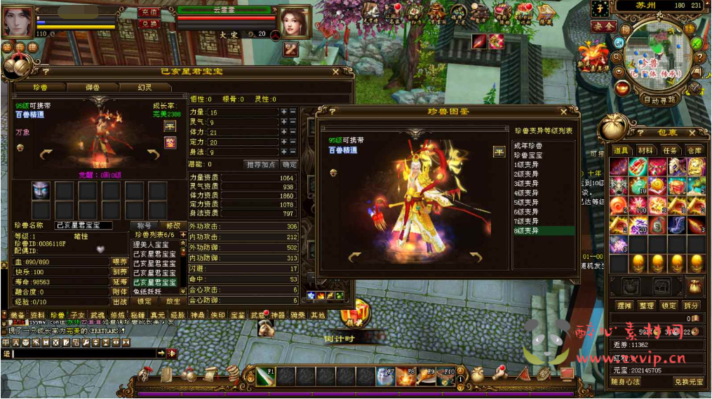 图片[11]|D-074  [端游]天龙【新天龙八部3永恒经典之醉江山】Linux服务端源码+视频架设教程+配套GM工具+完整PC客户端|醉心素材|手游源码|端游源码|资源教程|工具分享|免费源码