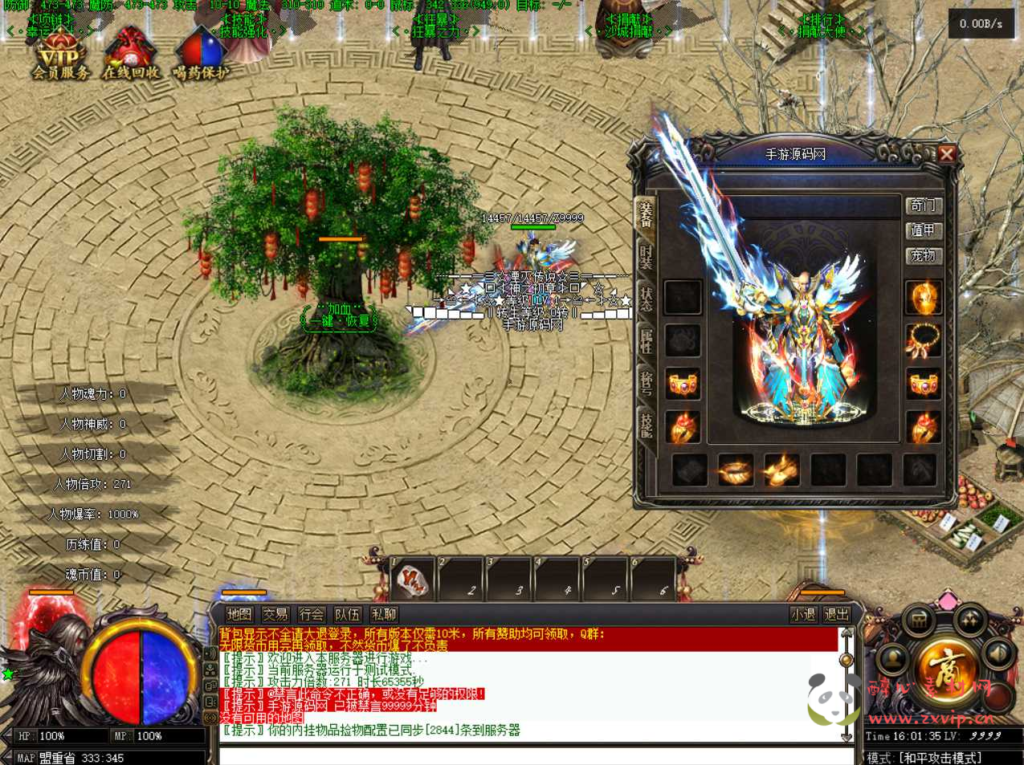 图片[6]|D-075 [端游]  特色单职业翎风引擎传奇端游【翎风传奇斗罗大陆决死限界60大陆3250级修正版】+Win服务端源码+视频架设教程+配套补丁网站+全套登入器生成工具+配套登入器|醉心素材|手游源码|端游源码|资源教程|工具分享|免费源码