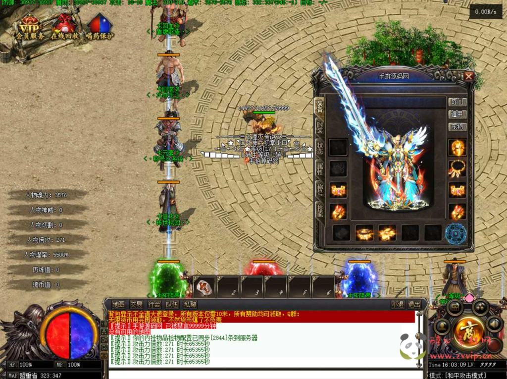 图片[7]|D-075 [端游]  特色单职业翎风引擎传奇端游【翎风传奇斗罗大陆决死限界60大陆3250级修正版】+Win服务端源码+视频架设教程+配套补丁网站+全套登入器生成工具+配套登入器|醉心素材|手游源码|端游源码|资源教程|工具分享|免费源码