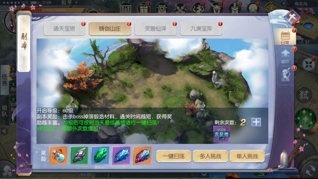 图片[9]|A-460 3D仙侠剧情任务手游【剑道武侠之将军不败】+Linux服务端源码+视频架设教程+新版多功能CDK网页授权后台+用户物品后台+安卓苹果IOS双端|醉心素材|手游源码|端游源码|资源教程|工具分享|免费源码