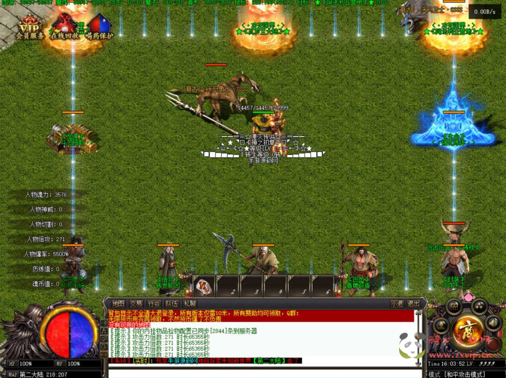 图片[11]|D-075 [端游]  特色单职业翎风引擎传奇端游【翎风传奇斗罗大陆决死限界60大陆3250级修正版】+Win服务端源码+视频架设教程+配套补丁网站+全套登入器生成工具+配套登入器|醉心素材|手游源码|端游源码|资源教程|工具分享|免费源码