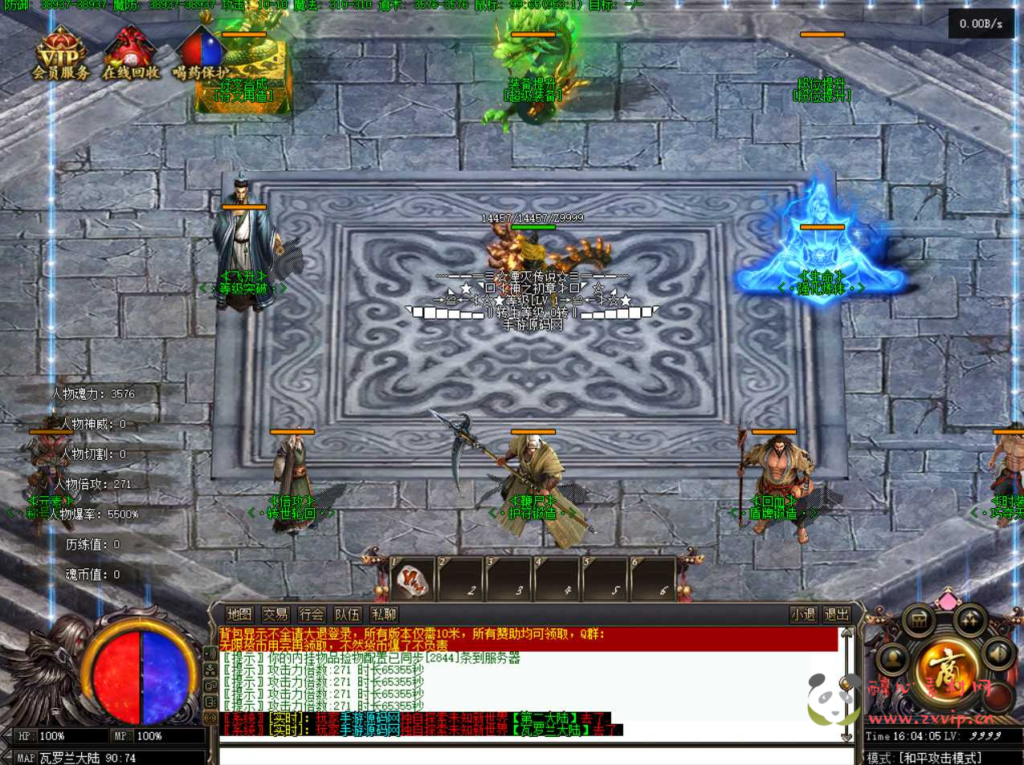 图片[12]|D-075 [端游]  特色单职业翎风引擎传奇端游【翎风传奇斗罗大陆决死限界60大陆3250级修正版】+Win服务端源码+视频架设教程+配套补丁网站+全套登入器生成工具+配套登入器|醉心素材|手游源码|端游源码|资源教程|工具分享|免费源码