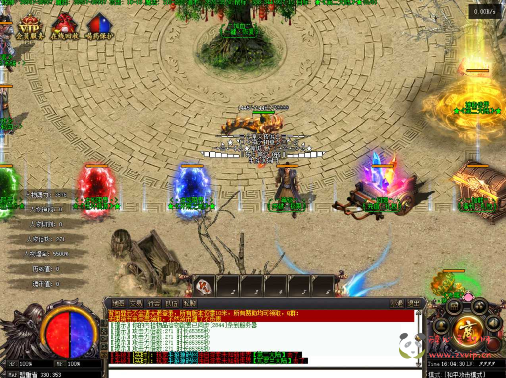 图片[13]|D-075 [端游]  特色单职业翎风引擎传奇端游【翎风传奇斗罗大陆决死限界60大陆3250级修正版】+Win服务端源码+视频架设教程+配套补丁网站+全套登入器生成工具+配套登入器|醉心素材|手游源码|端游源码|资源教程|工具分享|免费源码