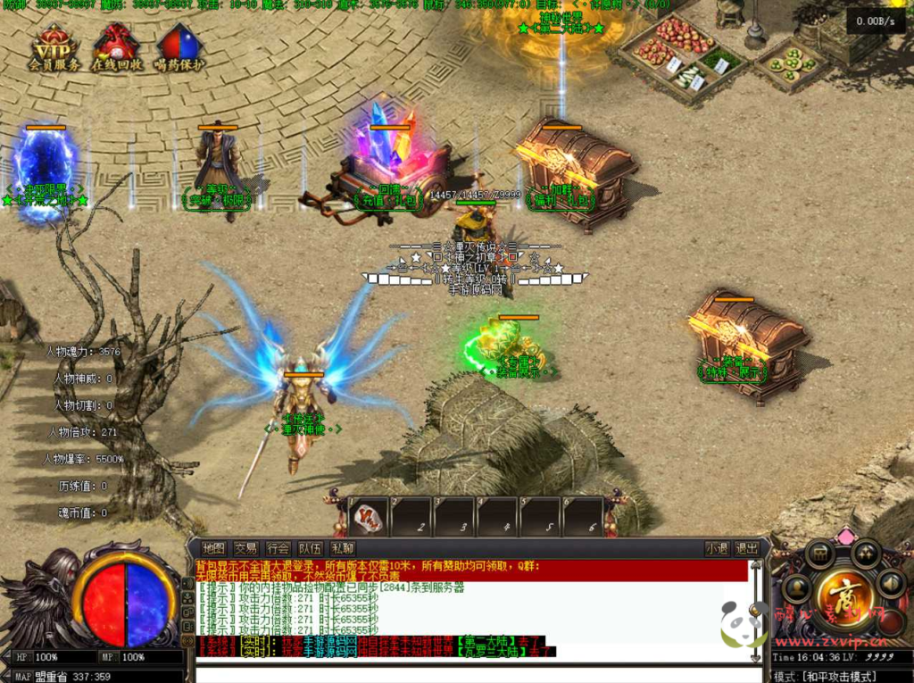 图片[14]|D-075 [端游]  特色单职业翎风引擎传奇端游【翎风传奇斗罗大陆决死限界60大陆3250级修正版】+Win服务端源码+视频架设教程+配套补丁网站+全套登入器生成工具+配套登入器|醉心素材|手游源码|端游源码|资源教程|工具分享|免费源码