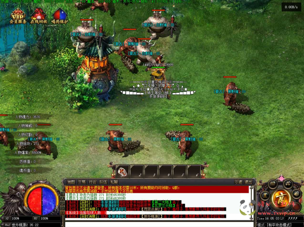 图片[17]|D-075 [端游]  特色单职业翎风引擎传奇端游【翎风传奇斗罗大陆决死限界60大陆3250级修正版】+Win服务端源码+视频架设教程+配套补丁网站+全套登入器生成工具+配套登入器|醉心素材|手游源码|端游源码|资源教程|工具分享|免费源码