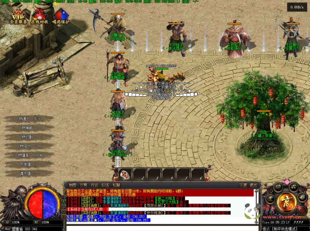 图片[19]|D-075 [端游]  特色单职业翎风引擎传奇端游【翎风传奇斗罗大陆决死限界60大陆3250级修正版】+Win服务端源码+视频架设教程+配套补丁网站+全套登入器生成工具+配套登入器|醉心素材|手游源码|端游源码|资源教程|工具分享|免费源码