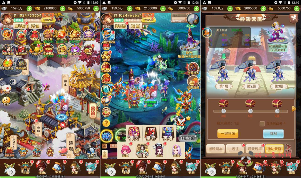 图片[2]|H-081  大圣轮回换皮梦幻页游【梦幻西游之神藏树H5】+Linux服务端源码+视频架设教程+多功能GM网页授权后台工具|醉心素材|手游源码|端游源码|资源教程|工具分享|免费源码