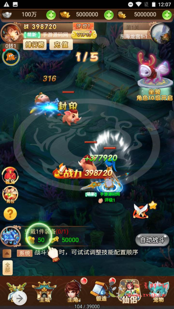 图片[5]|H-081  大圣轮回换皮梦幻页游【梦幻西游之神藏树H5】+Linux服务端源码+视频架设教程+多功能GM网页授权后台工具|醉心素材|手游源码|端游源码|资源教程|工具分享|免费源码