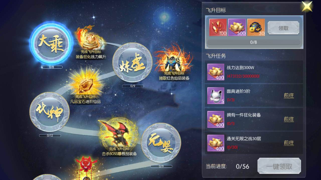 图片[11]|A-460 3D仙侠剧情任务手游【剑道武侠之将军不败】+Linux服务端源码+视频架设教程+新版多功能CDK网页授权后台+用户物品后台+安卓苹果IOS双端|醉心素材|手游源码|端游源码|资源教程|工具分享|免费源码