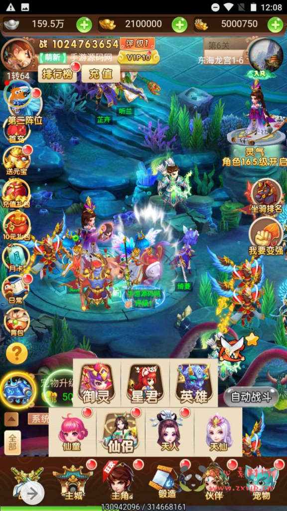 图片[9]|H-081  大圣轮回换皮梦幻页游【梦幻西游之神藏树H5】+Linux服务端源码+视频架设教程+多功能GM网页授权后台工具|醉心素材|手游源码|端游源码|资源教程|工具分享|免费源码