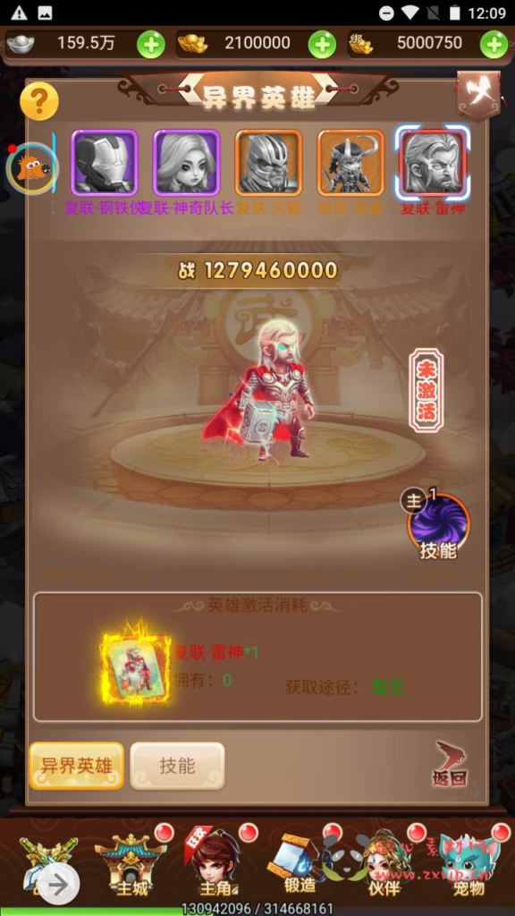 图片[10]|H-081  大圣轮回换皮梦幻页游【梦幻西游之神藏树H5】+Linux服务端源码+视频架设教程+多功能GM网页授权后台工具|醉心素材|手游源码|端游源码|资源教程|工具分享|免费源码