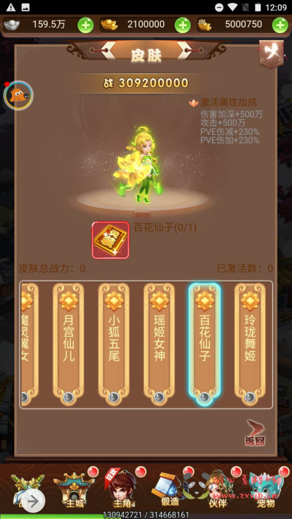 图片[11]|H-081  大圣轮回换皮梦幻页游【梦幻西游之神藏树H5】+Linux服务端源码+视频架设教程+多功能GM网页授权后台工具|醉心素材|手游源码|端游源码|资源教程|工具分享|免费源码