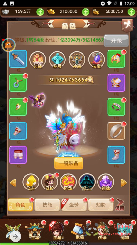 图片[12]|H-081  大圣轮回换皮梦幻页游【梦幻西游之神藏树H5】+Linux服务端源码+视频架设教程+多功能GM网页授权后台工具|醉心素材|手游源码|端游源码|资源教程|工具分享|免费源码