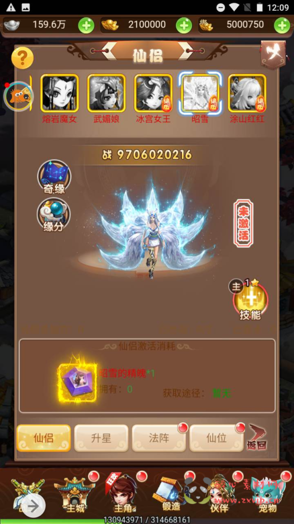 图片[14]|H-081  大圣轮回换皮梦幻页游【梦幻西游之神藏树H5】+Linux服务端源码+视频架设教程+多功能GM网页授权后台工具|醉心素材|手游源码|端游源码|资源教程|工具分享|免费源码