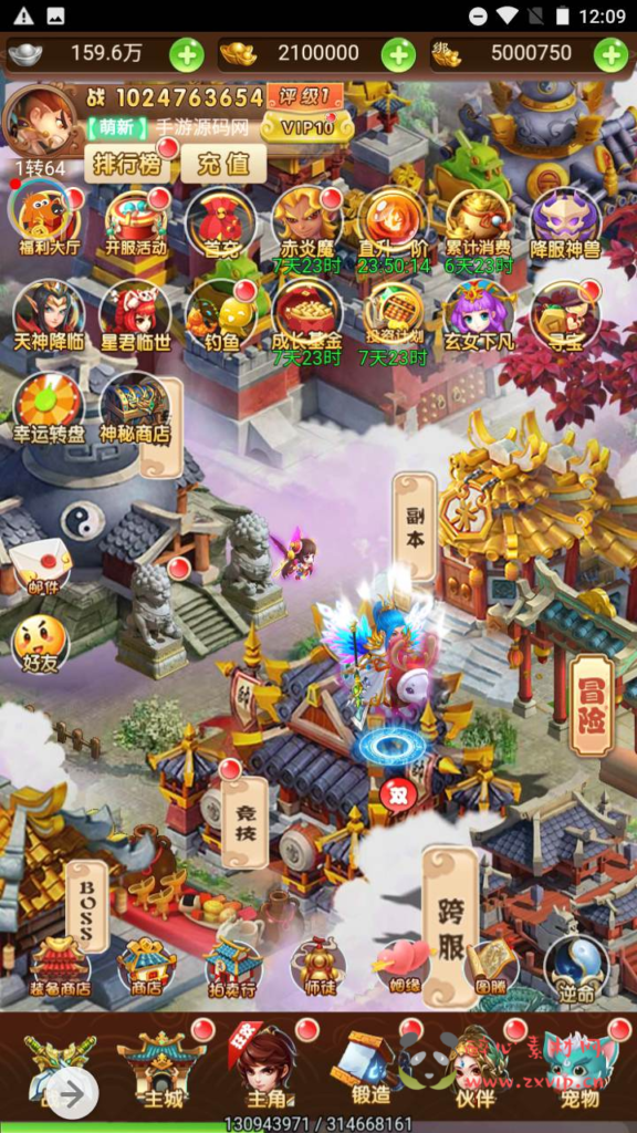 图片[15]|H-081  大圣轮回换皮梦幻页游【梦幻西游之神藏树H5】+Linux服务端源码+视频架设教程+多功能GM网页授权后台工具|醉心素材|手游源码|端游源码|资源教程|工具分享|免费源码