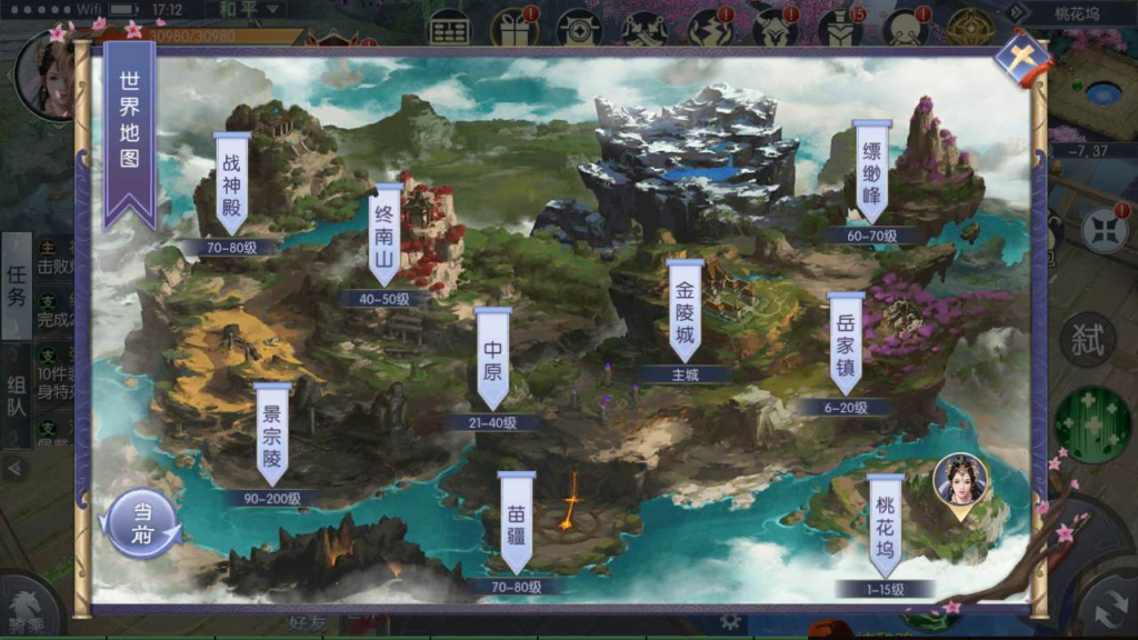 图片[12]|A-460 3D仙侠剧情任务手游【剑道武侠之将军不败】+Linux服务端源码+视频架设教程+新版多功能CDK网页授权后台+用户物品后台+安卓苹果IOS双端|醉心素材|手游源码|端游源码|资源教程|工具分享|免费源码