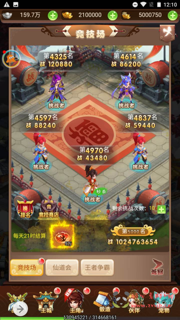 图片[19]|H-081  大圣轮回换皮梦幻页游【梦幻西游之神藏树H5】+Linux服务端源码+视频架设教程+多功能GM网页授权后台工具|醉心素材|手游源码|端游源码|资源教程|工具分享|免费源码