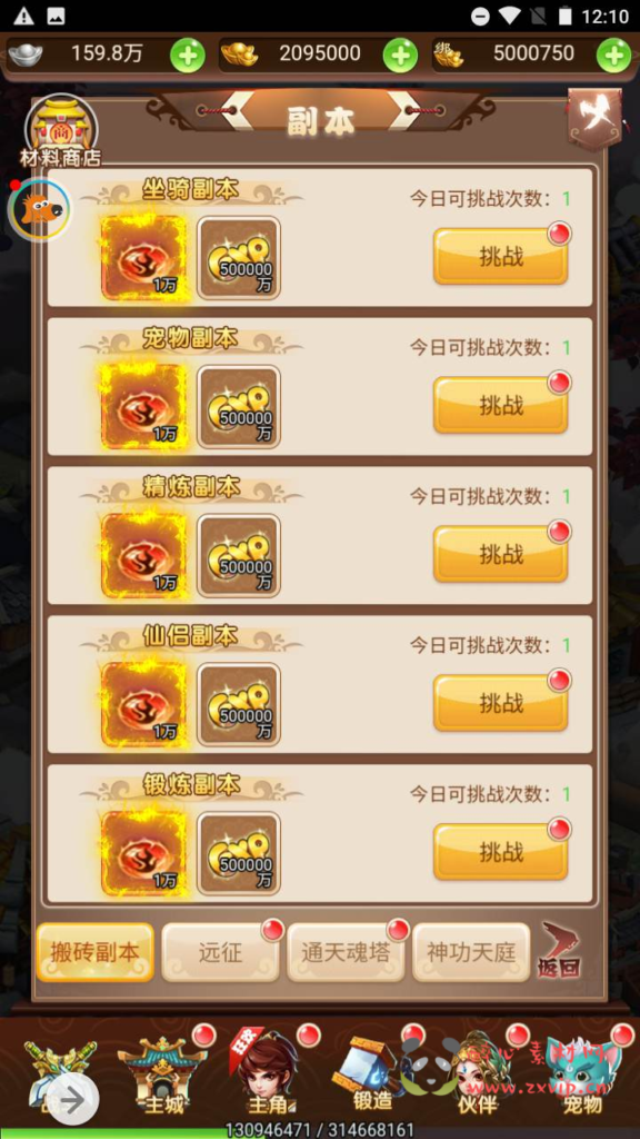 图片[21]|H-081  大圣轮回换皮梦幻页游【梦幻西游之神藏树H5】+Linux服务端源码+视频架设教程+多功能GM网页授权后台工具|醉心素材|手游源码|端游源码|资源教程|工具分享|免费源码