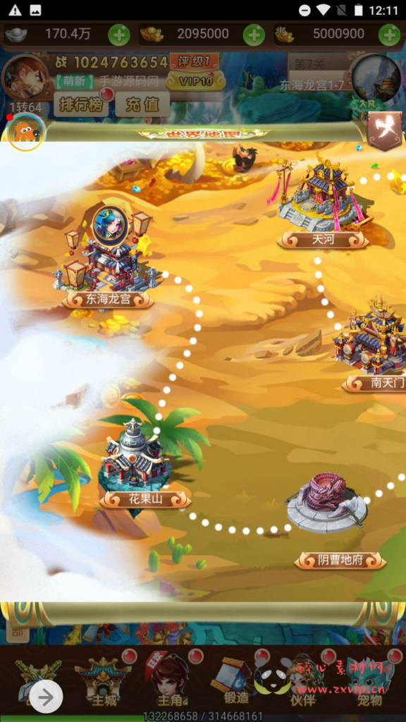 图片[24]|H-081  大圣轮回换皮梦幻页游【梦幻西游之神藏树H5】+Linux服务端源码+视频架设教程+多功能GM网页授权后台工具|醉心素材|手游源码|端游源码|资源教程|工具分享|免费源码