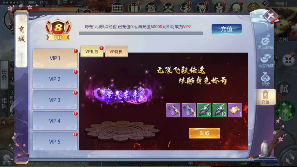 图片[13]|A-460 3D仙侠剧情任务手游【剑道武侠之将军不败】+Linux服务端源码+视频架设教程+新版多功能CDK网页授权后台+用户物品后台+安卓苹果IOS双端|醉心素材|手游源码|端游源码|资源教程|工具分享|免费源码