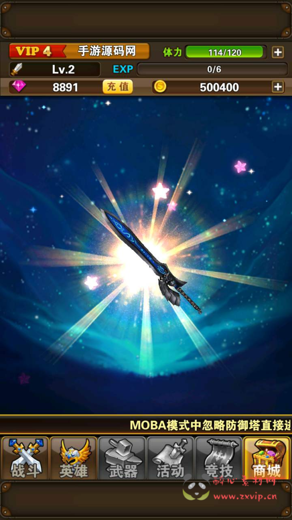 图片[5]|A-496 RPG卡牌手游【口袋大冒险】+Win服务端源码+视频架设教程+附带充值教程|醉心素材|手游源码|端游源码|资源教程|工具分享|免费源码