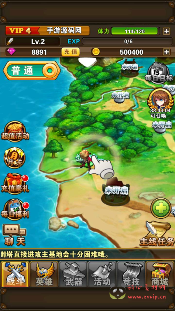 图片[6]|A-496 RPG卡牌手游【口袋大冒险】+Win服务端源码+视频架设教程+附带充值教程|醉心素材|手游源码|端游源码|资源教程|工具分享|免费源码