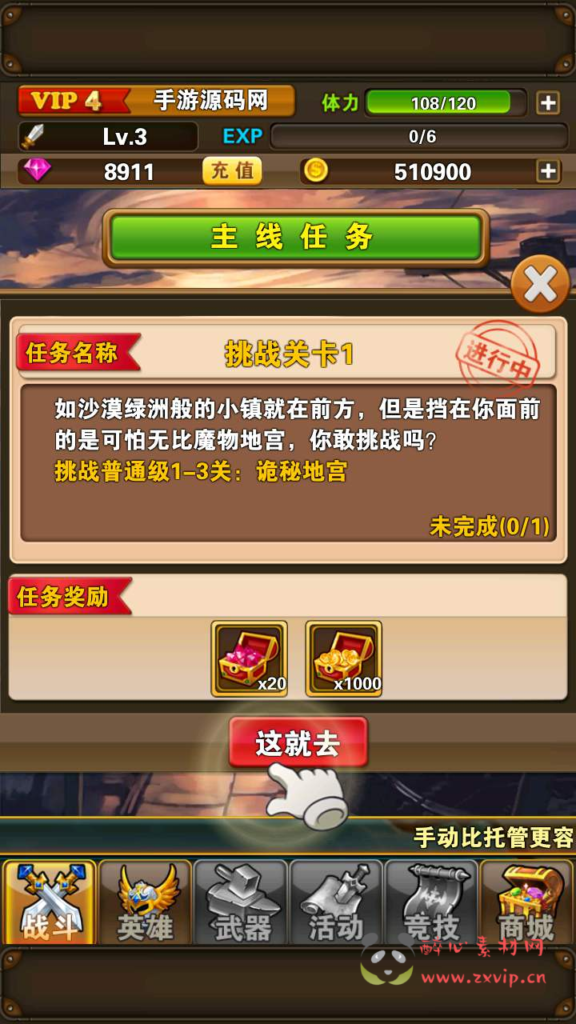 图片[7]|A-496 RPG卡牌手游【口袋大冒险】+Win服务端源码+视频架设教程+附带充值教程|醉心素材|手游源码|端游源码|资源教程|工具分享|免费源码