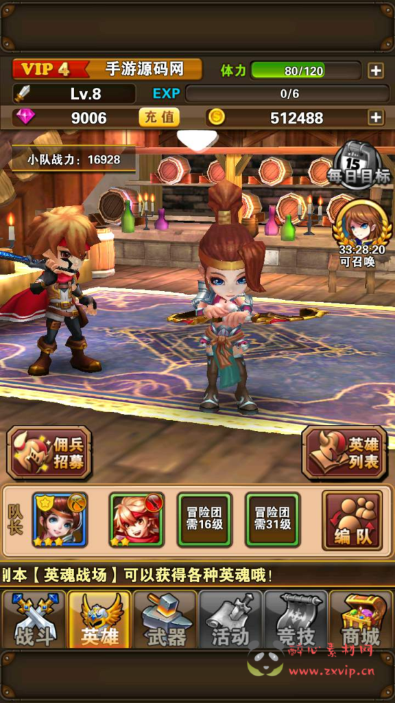 图片[11]|A-496 RPG卡牌手游【口袋大冒险】+Win服务端源码+视频架设教程+附带充值教程|醉心素材|手游源码|端游源码|资源教程|工具分享|免费源码