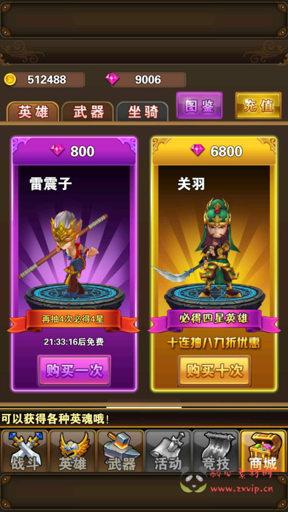 图片[12]|A-496 RPG卡牌手游【口袋大冒险】+Win服务端源码+视频架设教程+附带充值教程|醉心素材|手游源码|端游源码|资源教程|工具分享|免费源码