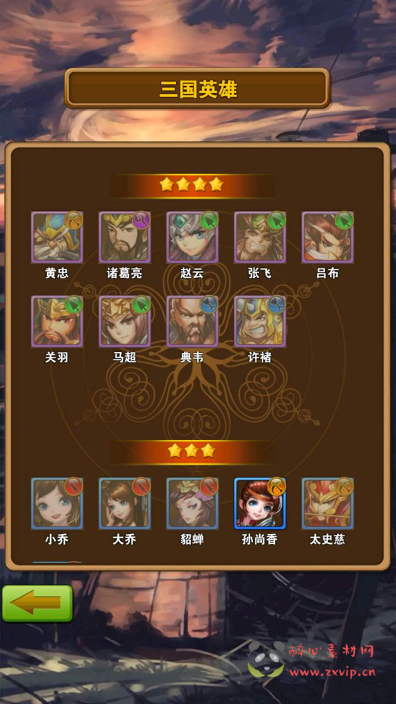 图片[13]|A-496 RPG卡牌手游【口袋大冒险】+Win服务端源码+视频架设教程+附带充值教程|醉心素材|手游源码|端游源码|资源教程|工具分享|免费源码