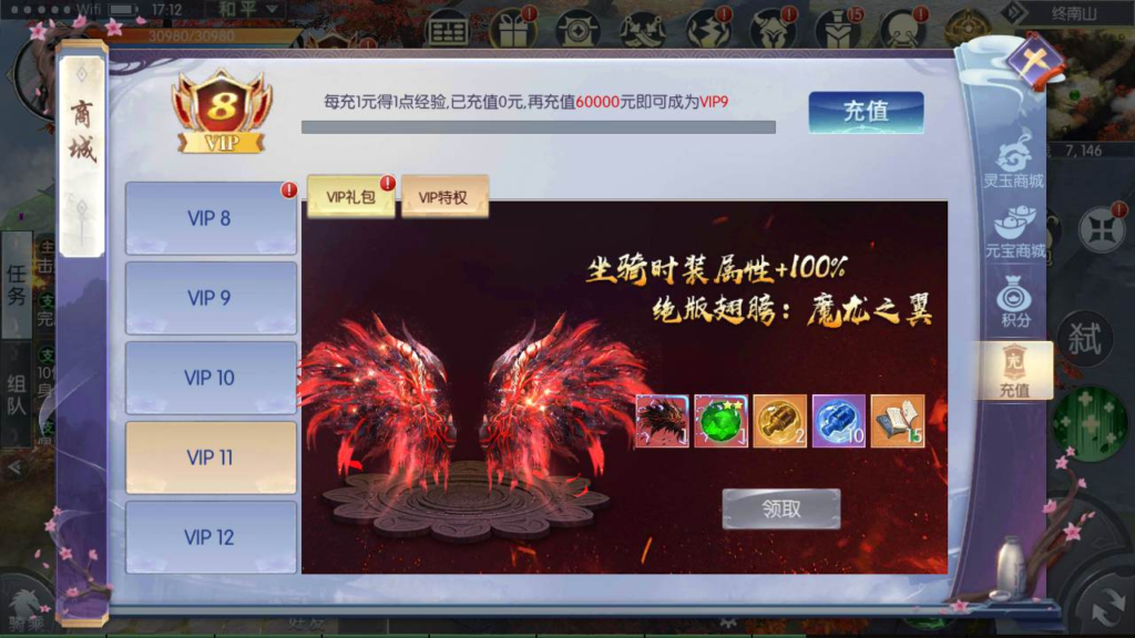 图片[14]|A-460 3D仙侠剧情任务手游【剑道武侠之将军不败】+Linux服务端源码+视频架设教程+新版多功能CDK网页授权后台+用户物品后台+安卓苹果IOS双端|醉心素材|手游源码|端游源码|资源教程|工具分享|免费源码